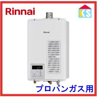 リンナイ ガス給湯器 RUX-V1615SWFA-E 都市ガス 楽天市場】リンナイ 【RUX-V1615SWFA(B)-E 都市ガス用】 ガス