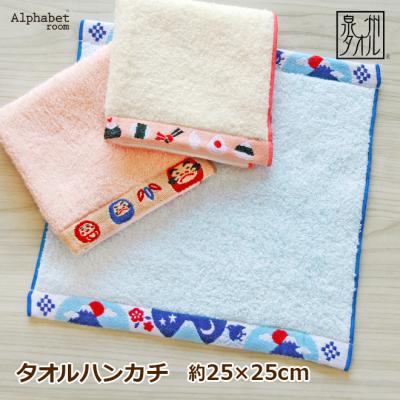 タオル・ハンカチ MK 大阪泉州タオルのKs Towel Shop - タオルハンカチ｜Yahoo!ショッピング