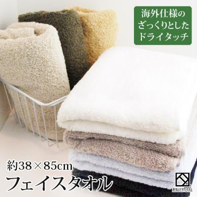 大阪泉州タオルのKs Towel Shop - Golden Field|Yahoo!ショッピング 大阪泉州タオルのKs Towel Shop - Golden Field|Yahoo!ショッピング