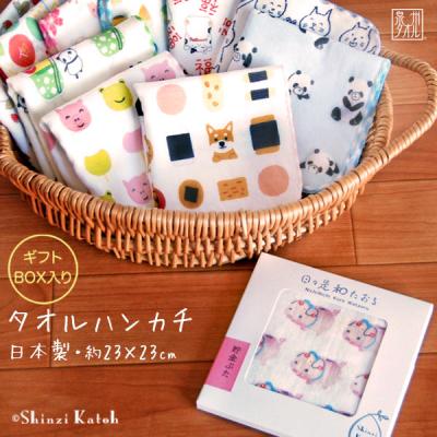 干支 タオル ハンカチの商品一覧 通販 - Yahoo!ショッピング 干支 タオル ハンカチの商品一覧 通販 - Yahoo!ショッピング