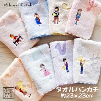 タオルハンカチ プレゼント ピアノ 音楽 楽器 吹奏楽 女性 日本製 Shinzi katoh チックトーン 約23×23cm ジャガード 子供 女の子 男の子 刺繍 泉州タオル 優 | 大阪泉州タオルのKs Towel Shop