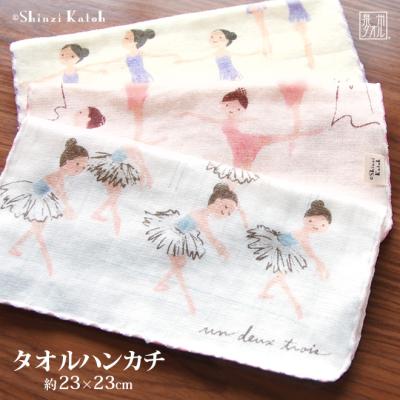 大阪泉州タオルのKs Towel Shop - タオルハンカチ（タオルチーフ