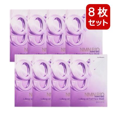 ナンバーズインパック セット ♡ 楽天市場】[5枚] numbuzin ナンバーズイン 5番 白玉グルタチオン
