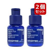 innisfree イニスフリー レチノールグリーンティーpdrnスキンブースターアンプル 25mL 2個セット 美容液 スキンケア 韓国コスメ 正規品 | KSCO