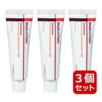 centellian24 センテリアン24 ザ マデカクリーム シーズン7 50ml フェイスクリーム スキンケア 3個セット 韓国コスメ 正規品 | KSCO