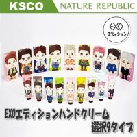 ★EXOコラボ限定版★NATURE REPUBLIC(ネイチャーリパブリック) EXO Limited Edition エディション ハンドクリーム 30g*2個 選択9タイプ 