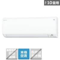 ダイキン 「省エネ」エアコン　寒冷地仕様　2.8kw　スゴ暖　KXシリーズ F283ATKP-W | ケーズデンキ エアコンストア