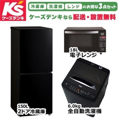 ケーズデンキ Yahoo!ショップ - 洗濯機・乾燥機｜Yahoo!ショッピング