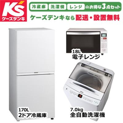224 冷蔵庫　中型　200L〜300L　右開き　極美品　一人暮らし　洗濯機も有 楽天市場】冷蔵庫 2ドア 一人暮らし 274l 設置 おしゃれ スリム 冷凍庫