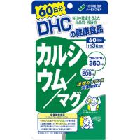 ＤＨＣ ＤＨＣカルシウム／マグ６０日分 DHCカルシウム/マグ60ニチブン | ケーズデンキ Yahoo!ショップ