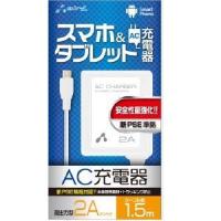 エアージェイ ＡＣ充電器　スマホ、タブレット対応 AKJ-PD715WH | ケーズデンキ Yahoo!ショップ