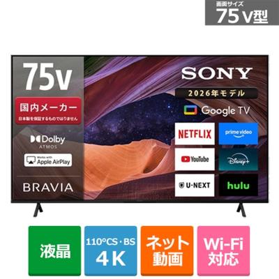 ケーズデンキ Yahoo!ショップ - 50型以上｜Yahoo!ショッピング