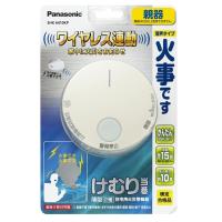 Panasonic（パナソニック） 火災警報器 SHK6410KP | ケーズデンキ Yahoo!ショップ