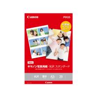 Canon（キヤノン） 写真用紙・光沢 スタンダード SD-201A3N20 | ケーズデンキ Yahoo!ショップ