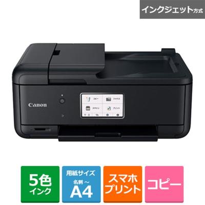 ts8630 プリンター（PIXUS／プリンター、複合機） | スマホ