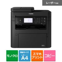 Canon（キヤノン） A4モノクロレーザーADF付FAX複合機（Satera・サテラ) MF265DWII | ケーズデンキ Yahoo!ショップ