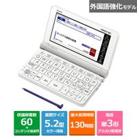 カシオ計算機 電子辞書 XD-SX7000 | ケーズデンキ Yahoo!ショップ