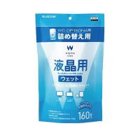 エレコム ウェットティッシュ／液晶用／詰替／１６０枚 WC-DP160SP4 | ケーズデンキ Yahoo!ショップ