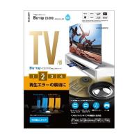 エレコム テレビ用／Ｂｌｕ−ｒａｙ／ＣＤ／ＤＶＤ／レンズクリーナー AVD-CKBRP2 | ケーズデンキ Yahoo!ショップ