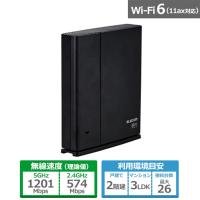 エレコム Wi-Fi 6(11ax) 1201+574Mbps ルーター WMC-X1800GST2-B | ケーズデンキ Yahoo!ショップ