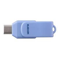 エレコム 回転式USB Type-C(TM)メモリ 5Gbps MF-CEU3032GBU | ケーズデンキ Yahoo!ショップ