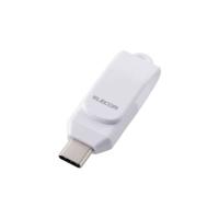 エレコム 回転式USB Type-C(TM)メモリ 5Gbps MF-CEU3128GWH | ケーズデンキ Yahoo!ショップ