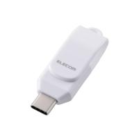 エレコム 回転式USB Type-C(TM)メモリ 5Gbps MF-CEU3256GWH | ケーズデンキ Yahoo!ショップ