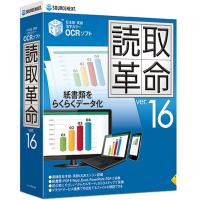 ソースネクスト OCRソフト 読取革命 Ver.16 | ケーズデンキ Yahoo!ショップ