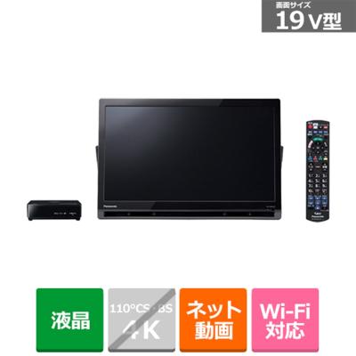 ポータブルテレビ bsの商品一覧 通販 - Yahoo!ショッピング ポータブルテレビ bsの商品一覧 通販 - Yahoo!ショッピング