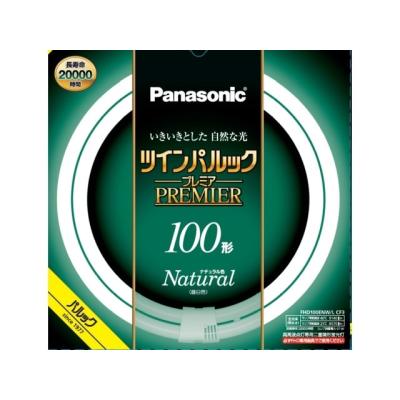 ツインパルック 100形のおすすめ人気商品一覧 通販 - Yahoo!ショッピング