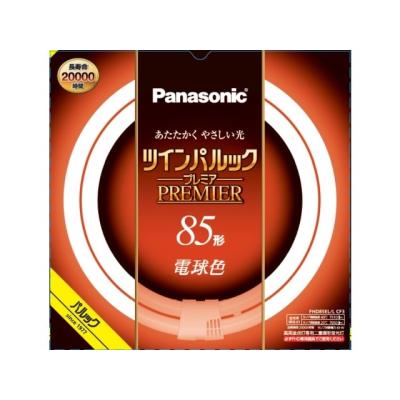 85形ツインパルックプレミア蛍光灯のおすすめ人気商品一覧 通販