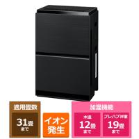 Panasonic（パナソニック） ナノイーX搭載 加湿空気清浄機 F-VXW70-K | ケーズデンキ Yahoo!ショップ