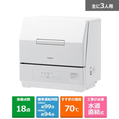 np-tcr4のおすすめ人気商品一覧 通販 - Yahoo!ショッピング