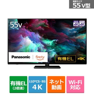 Panasonic VIERA55インチ＋スピーカー 売ります