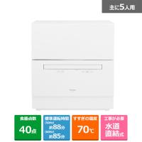 Panasonic（パナソニック） 食器洗い乾燥機 NP-TA5-W | ケーズデンキ Yahoo!ショップ