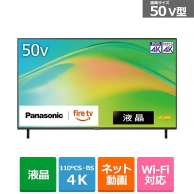 ケーズデンキ Yahoo!ショップ - テレビ｜Yahoo!ショッピング