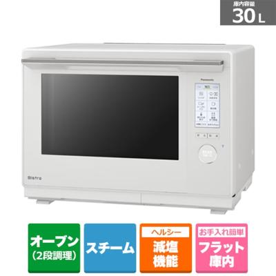 Panasonic 電子レンジ（電源周波数：50/60共用）｜電子レンジ