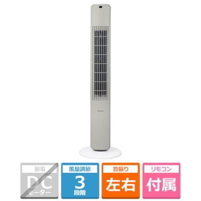 山善 冷暖房器具 空調家電（扇風機種類：スリム扇風機、タワーファン