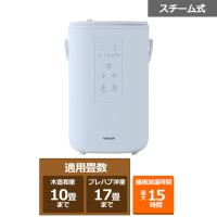山善 上部給水ポット型 スチーム式加湿器 EKS-V3(W)のレビュー・口コミ