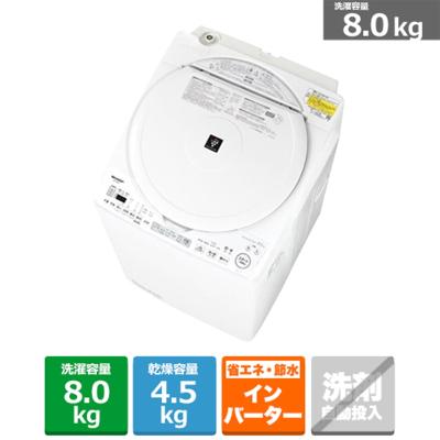 シャープ洗濯機8kgのおすすめ人気商品一覧 通販 - Yahoo!ショッピング
