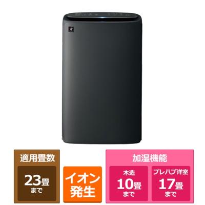 SHARP 空気清浄機 ダークグレー SHARP 空気清浄機本体（色：グレー系）｜空気清浄機｜冷暖房器具、空調