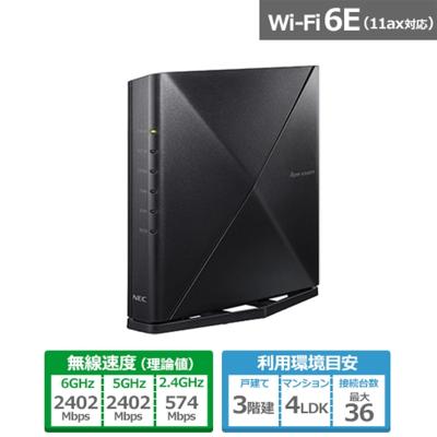 aterm ルーター 5400（NEC）のおすすめ人気商品一覧 通販 - Yahoo