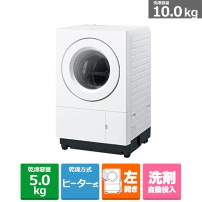 ケーズデンキ Yahoo!ショップ - ドラム式洗濯乾燥機｜Yahoo!ショッピング