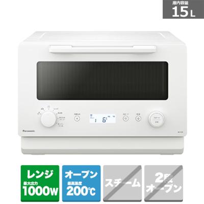 新春大売出し！！ 1月31日まで25%OFF 返信の早い方優先！！  オーブンレンジ Panasonic 定格950W ホワイト 2015年製品 綺麗 キャンペーン一覧 | Panasonic