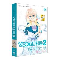 アーティストハウスソリューションズ 音楽関連ソフト VOICEROID2 桜乃そら | ケーズデンキ Yahoo!ショップ