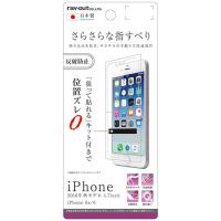 レイアウト ｉＰｈｏｎｅ６／６ｓ／７用フィルム RT-P12F/H1 | ケーズデンキ Yahoo!ショップ