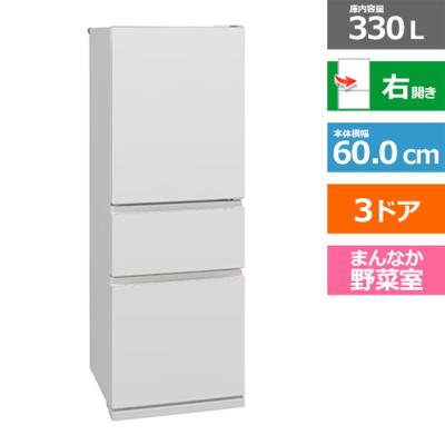 三菱電機 MR-CX33K-H 3ドア冷蔵庫 CXシリーズ 2024年 ヨドバシ.com - 三菱電機 MITSUBISHI ELECTRIC 冷蔵庫 （330L