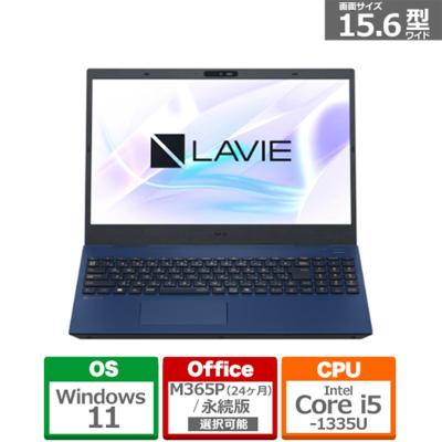 NEC LaVie（色：ネイビー系）のおすすめ人気商品一覧 通販 - Yahoo
