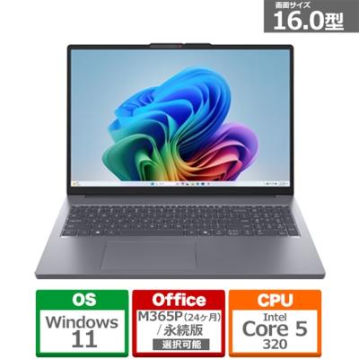Lenovo IdeaPad 330 17（ノートパソコン本体） | スマホ、タブレット