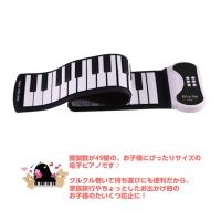 ＮＡＫＡＧＡＭＩ ロールアップピアノ SMALY-PIANO-49 | ケーズデンキ Yahoo!ショップ
